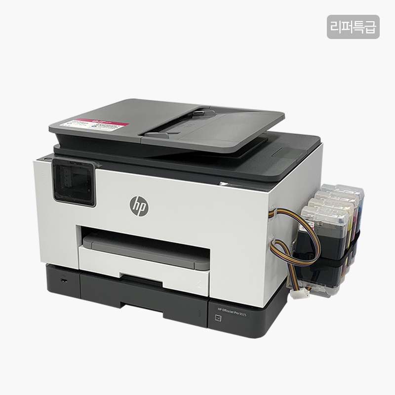 HP Officejet 9025리퍼특급 무한프린터(2단 카세트) (500매 미만 사용) i300 4색 기본형