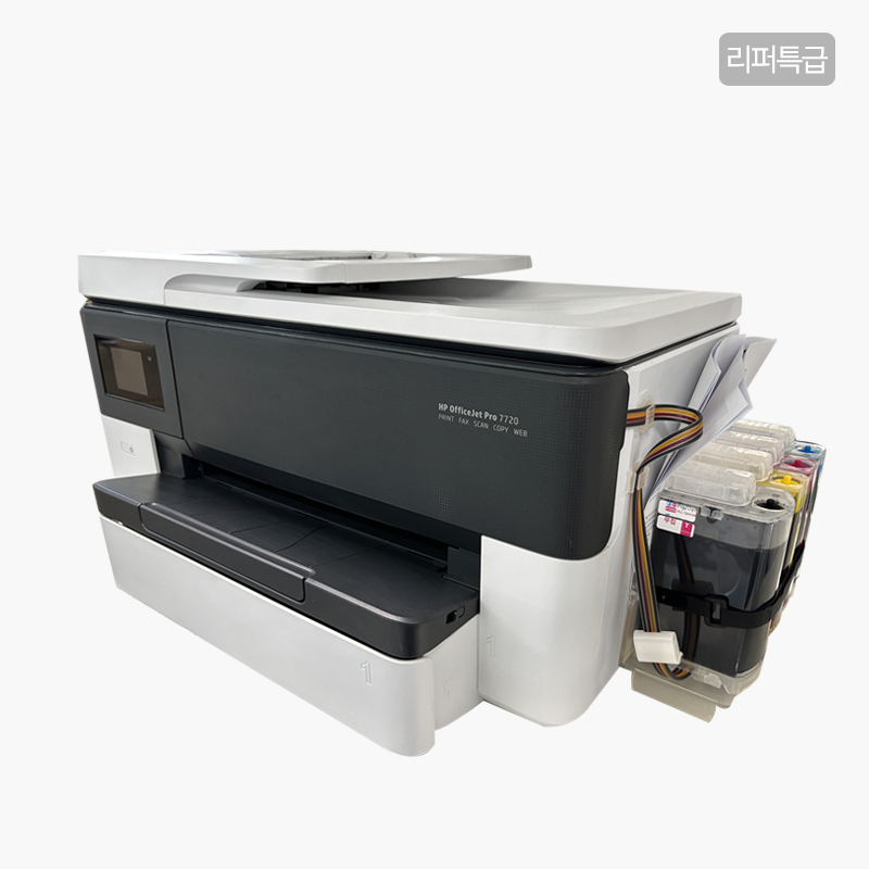 HP Officejet 7720리퍼특급 무한프린터(500매 미만 사용) K500 4색 기본형